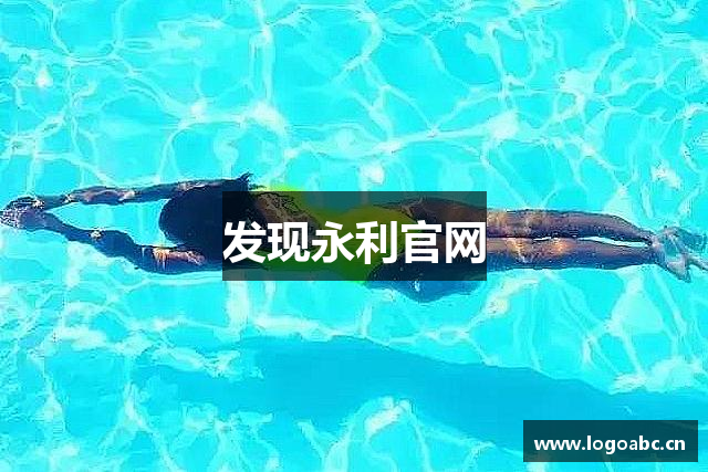 发现永利官网